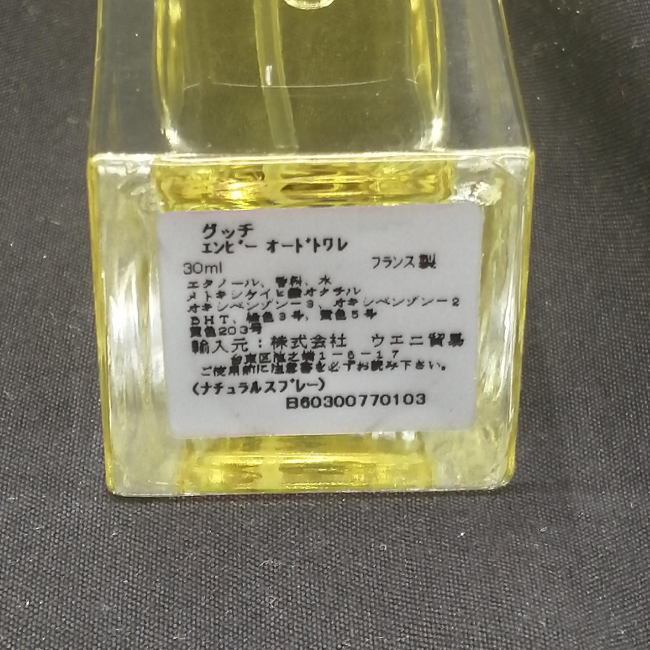 GUCCI|ENVY|HARDOFFオフモール（オフモ）|1030240000015124