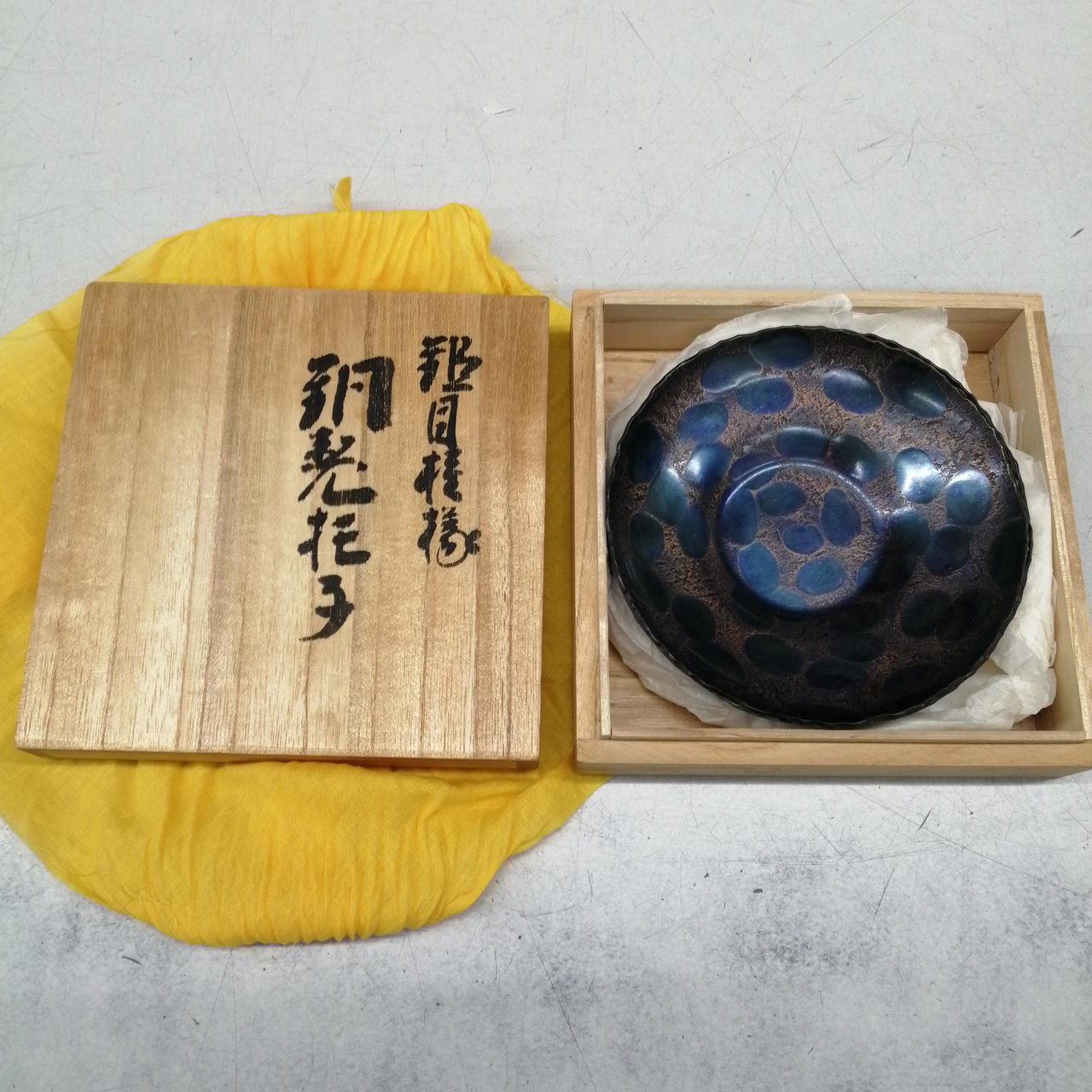 玉川堂|銅製茶托5枚|【ハードオフ公式通販】オフモール|1030240000016217