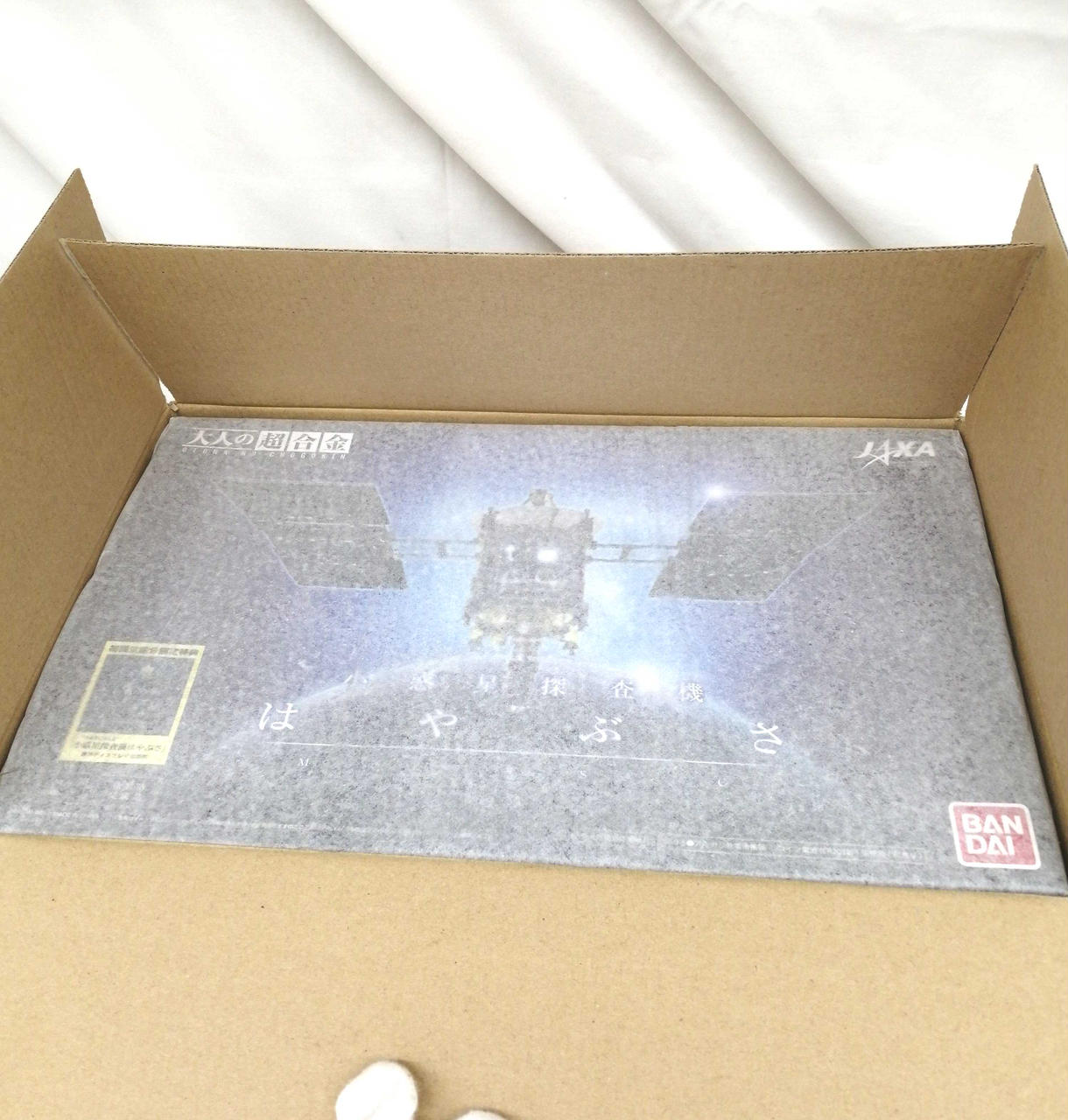 商品、未開封品です。