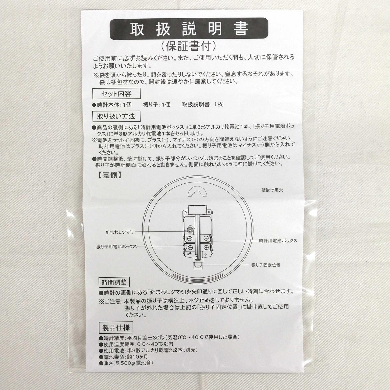 【美品】サンリオ ハローキティ ミニ ラジオ AM/FM 箱・取説有 美品】サンリオ ハローキティ ミニ ラジオ AM/FM 箱・取説有