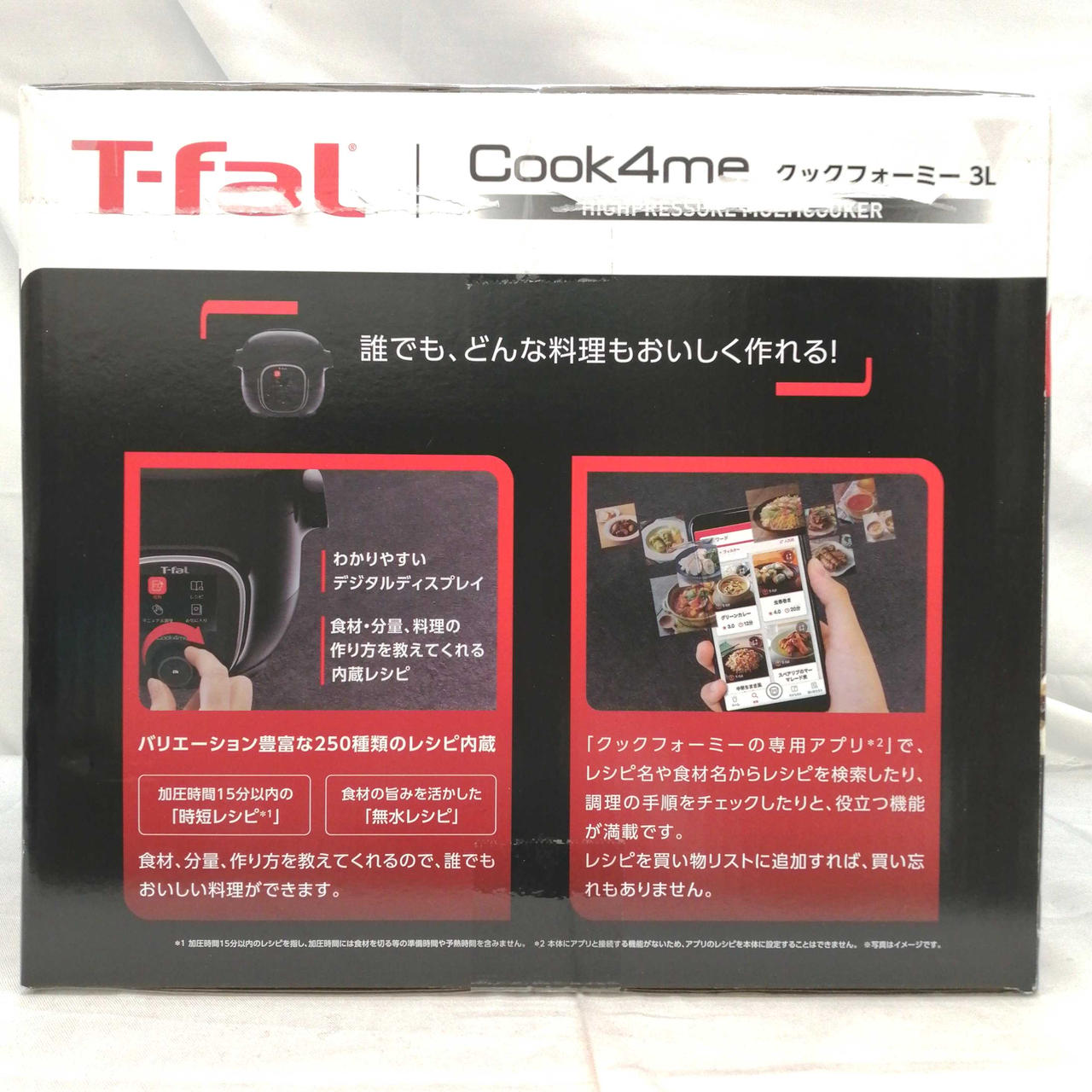 ティファール(T-fal)|クックフォーミー3L|HARDOFFオフモール