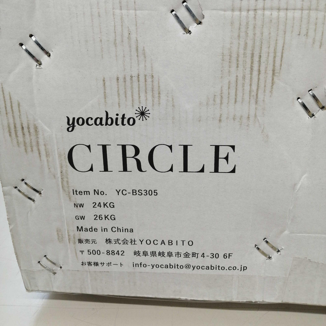 箱に汚れあります。