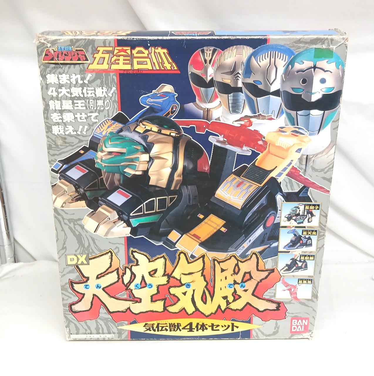DＸ天空気殿です。