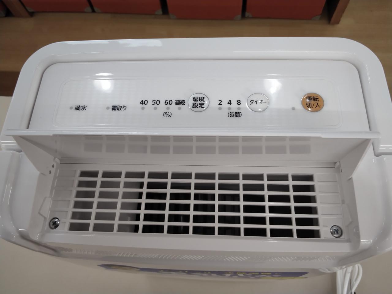3DM11 IRIS OHYAMA アイリス 衣類乾燥除湿機 DCE-6515 アイリスオーヤマ DCE-6515 価格比較 - 価格.com
