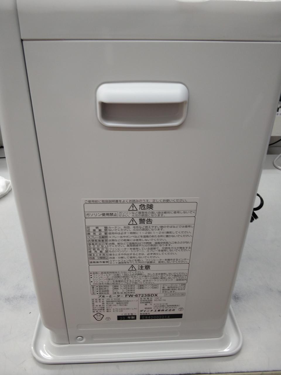 2023年製 Dainich 石油ファンヒーター デジタル表示　ホワイト L TYPE【2023年モデル】 | 家庭用石油ファンヒーター | 製品紹介