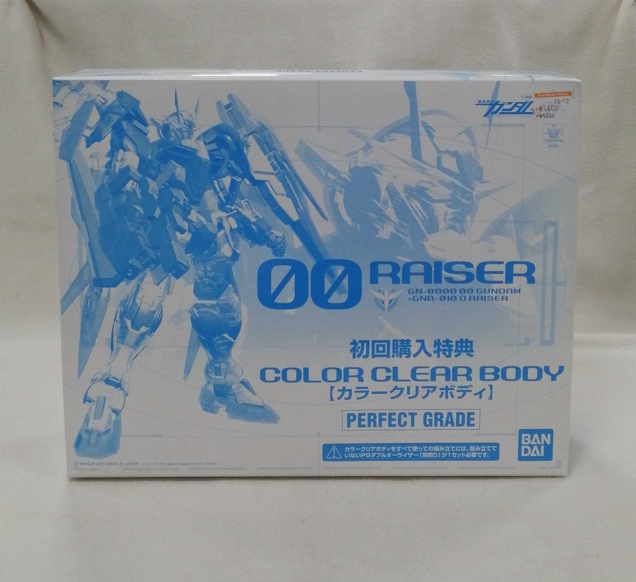 ダブルオーライザー