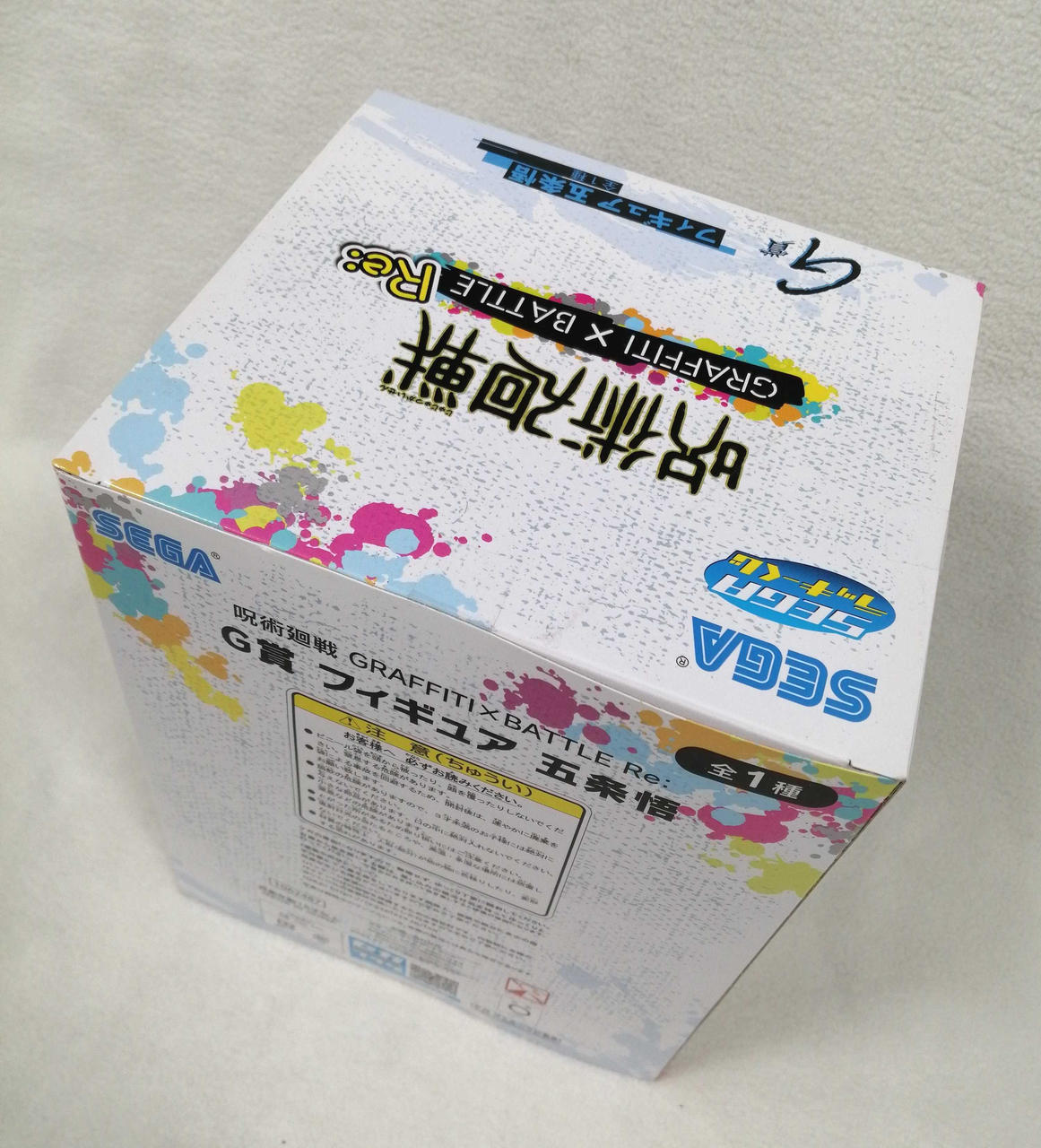 少々箱の膨らみあり