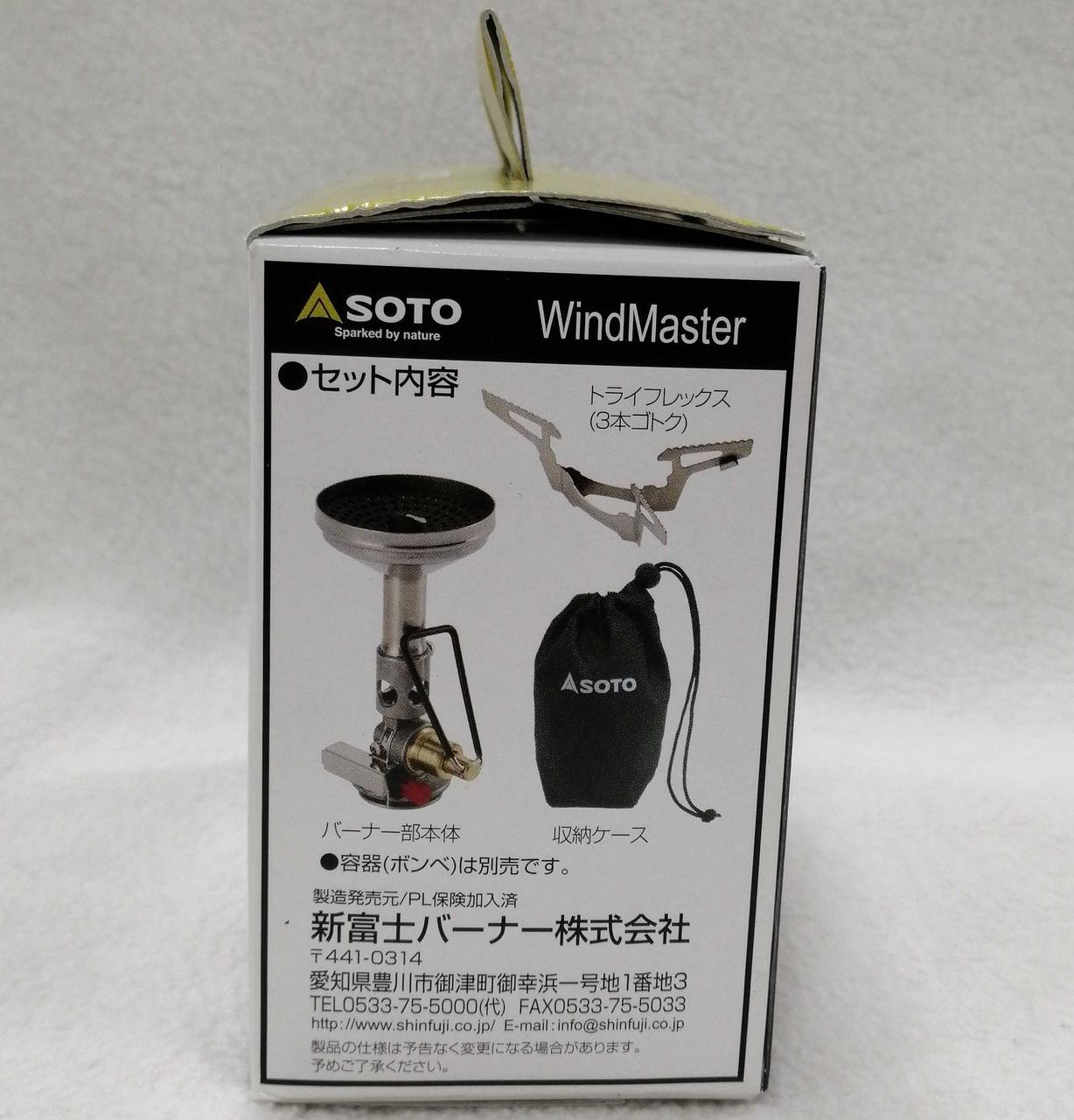 SOTO|マイクロレギュレーターストーブ ウインドマスター|HARDOFFオフ