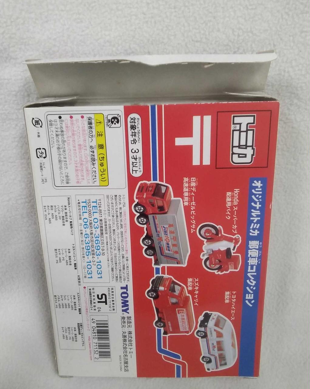 経年保管による箱のダメージあり