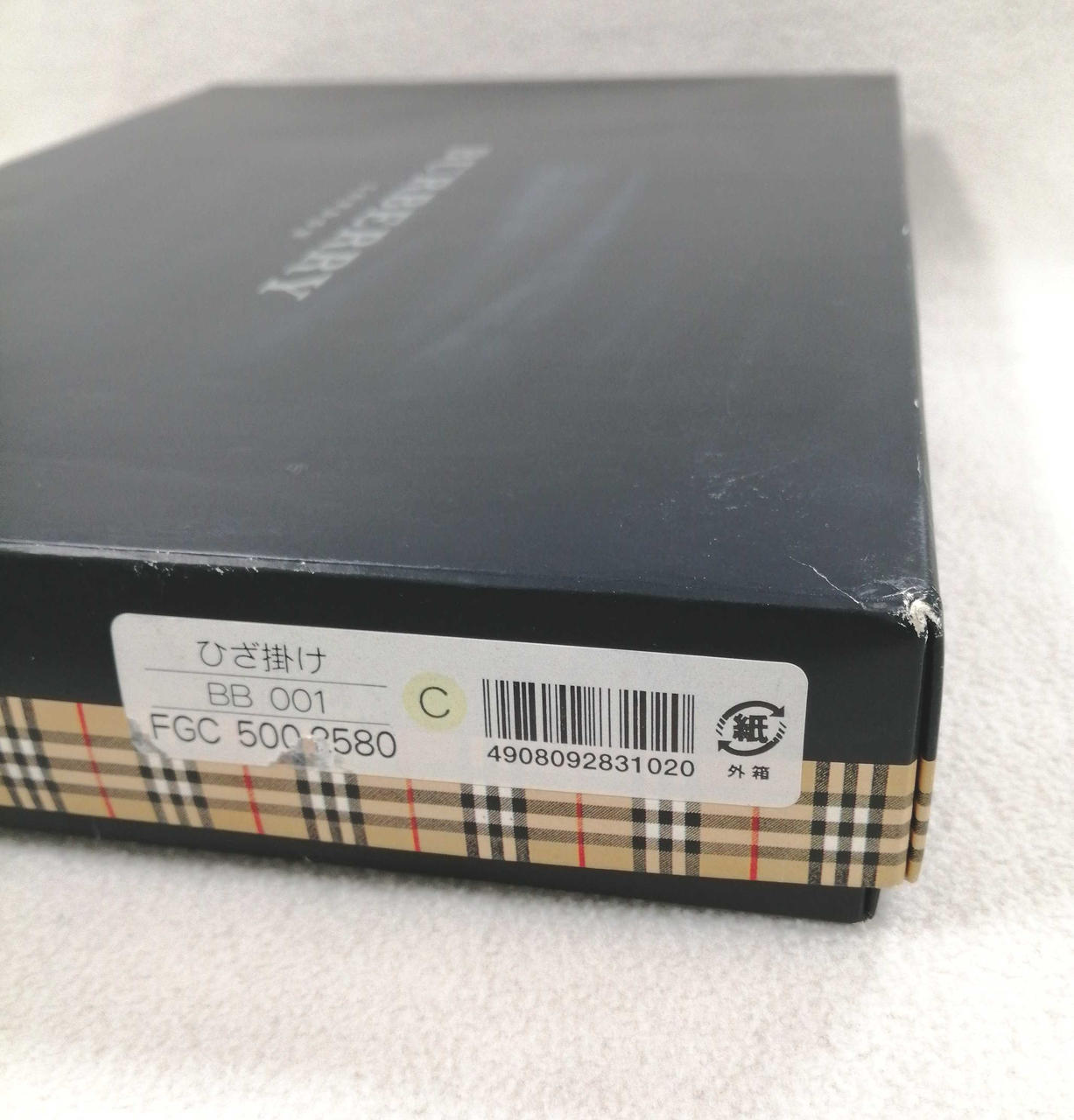 箱の角スレあり