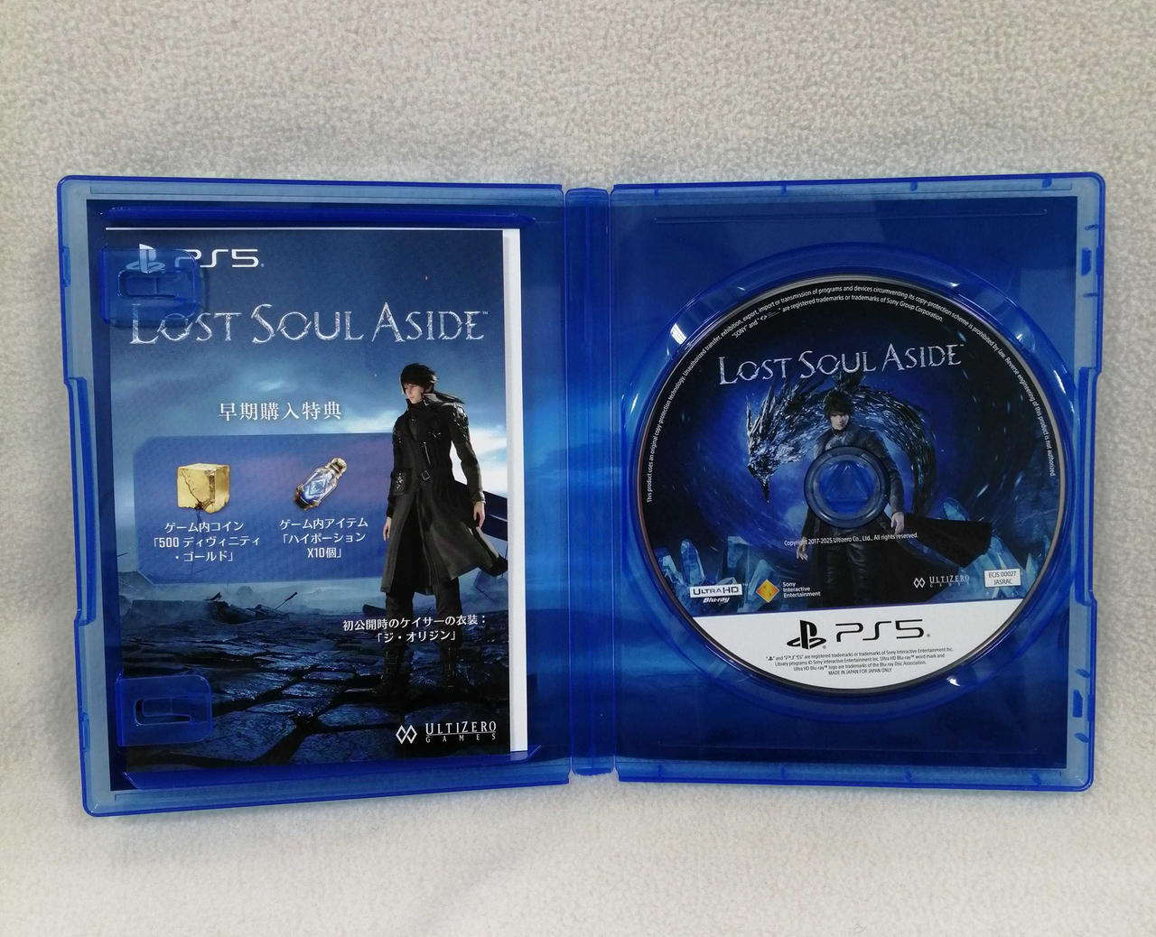 早期購入特典未確認