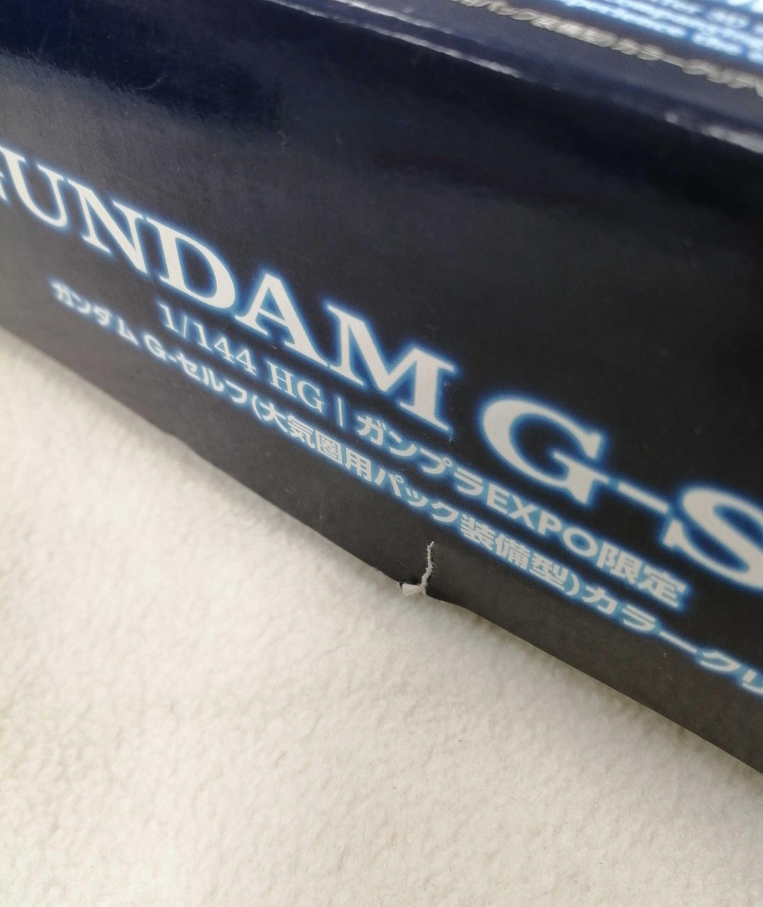 箱の破れ・角スレあり