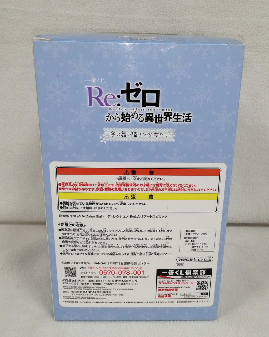各所汚れあり・角スレあり