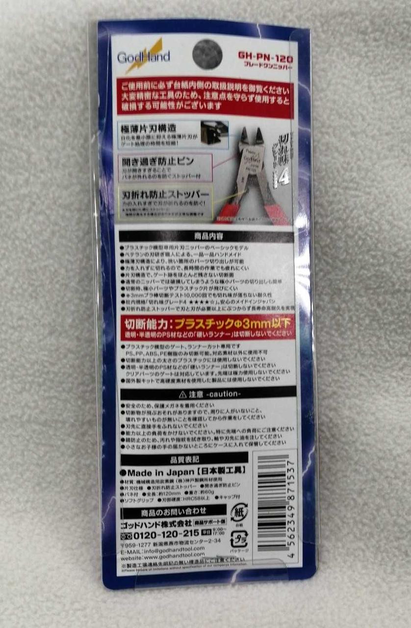 パッケージ少々傷みあり