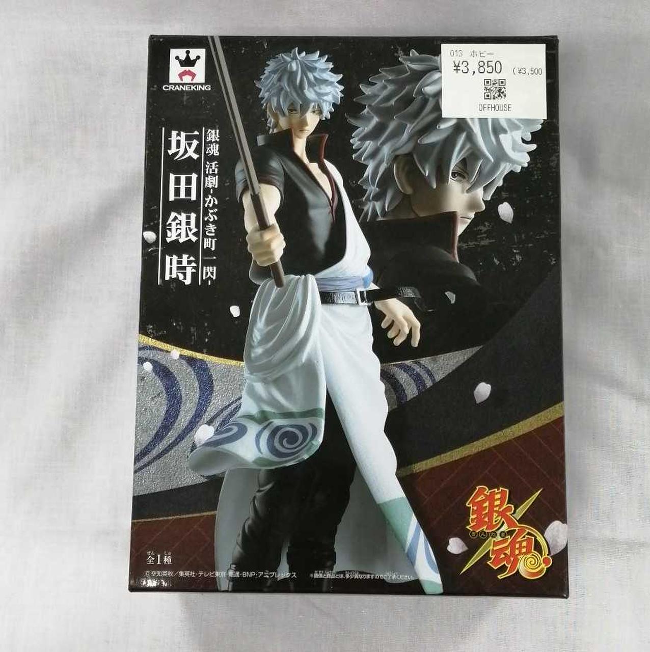 値札貼り付けあり