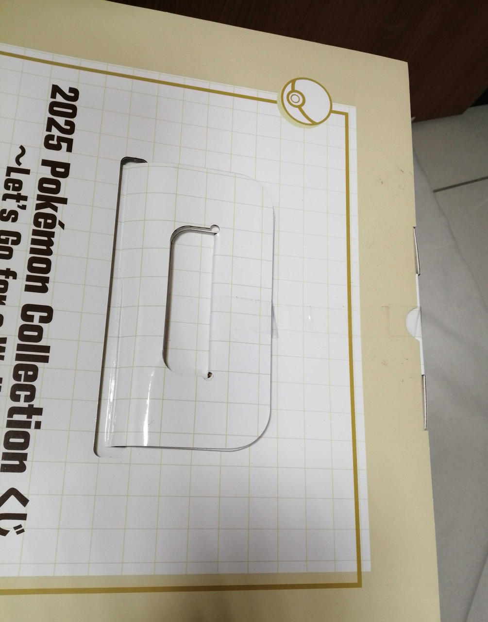 箱上部、少々汚れあり