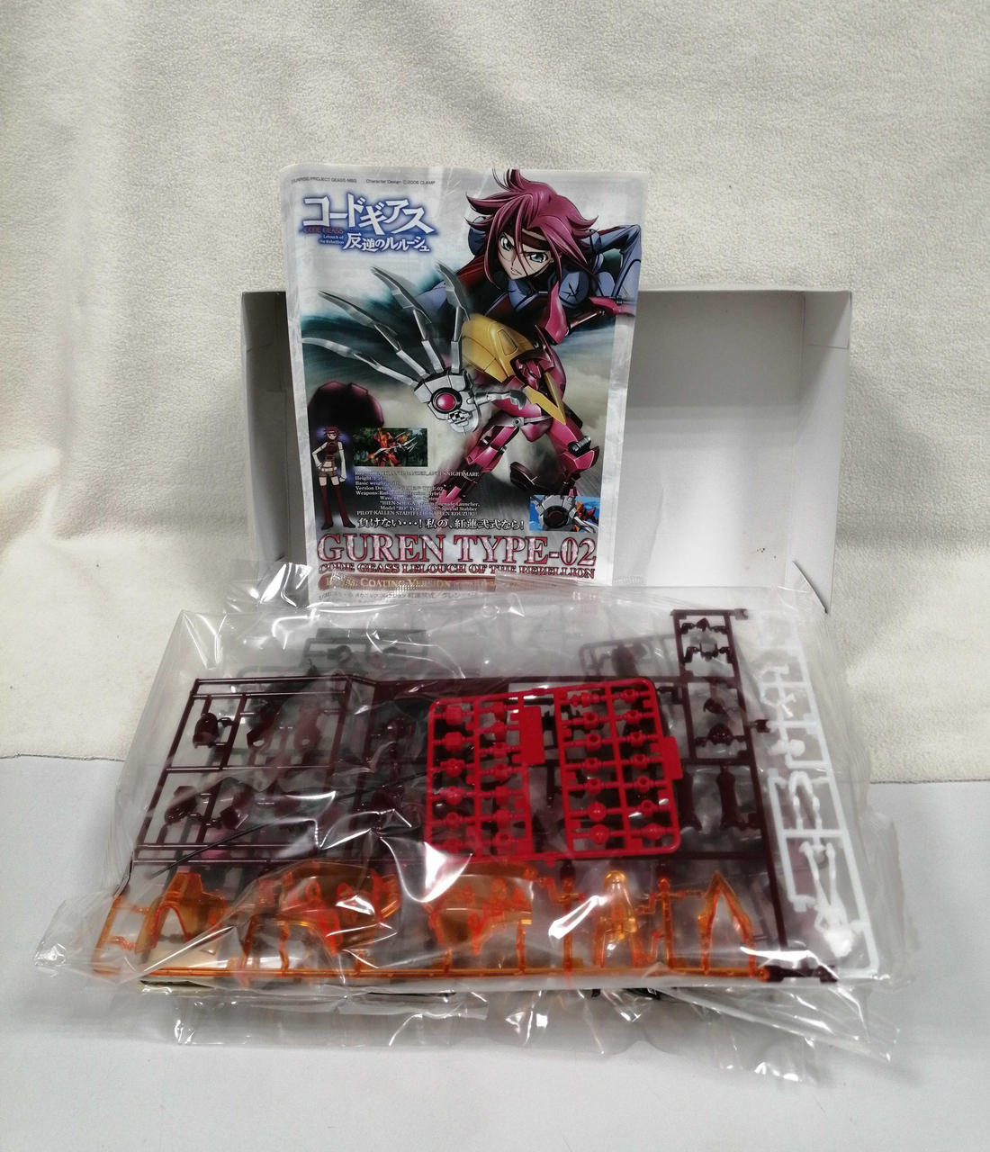 説明書折れ曲がりあり