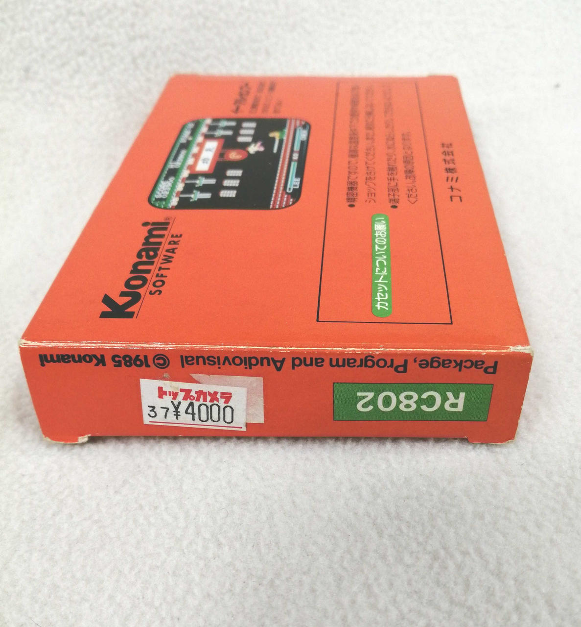 シール貼付あり