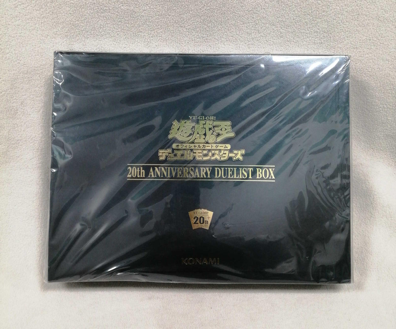 遊戯王20THオフィシャルカードゲームデュエルモンスターズ
