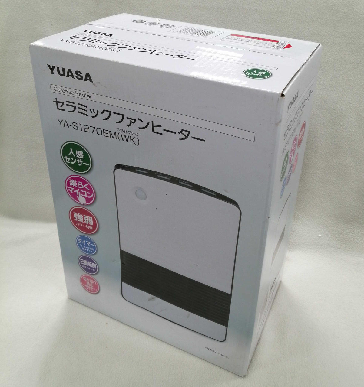 箱のキズ汚れあり