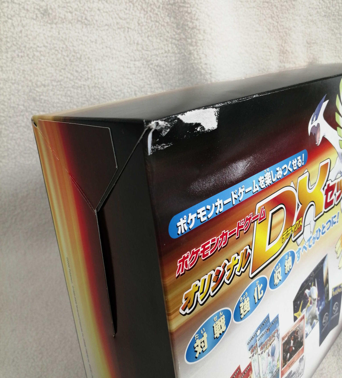 凹み・スレあり