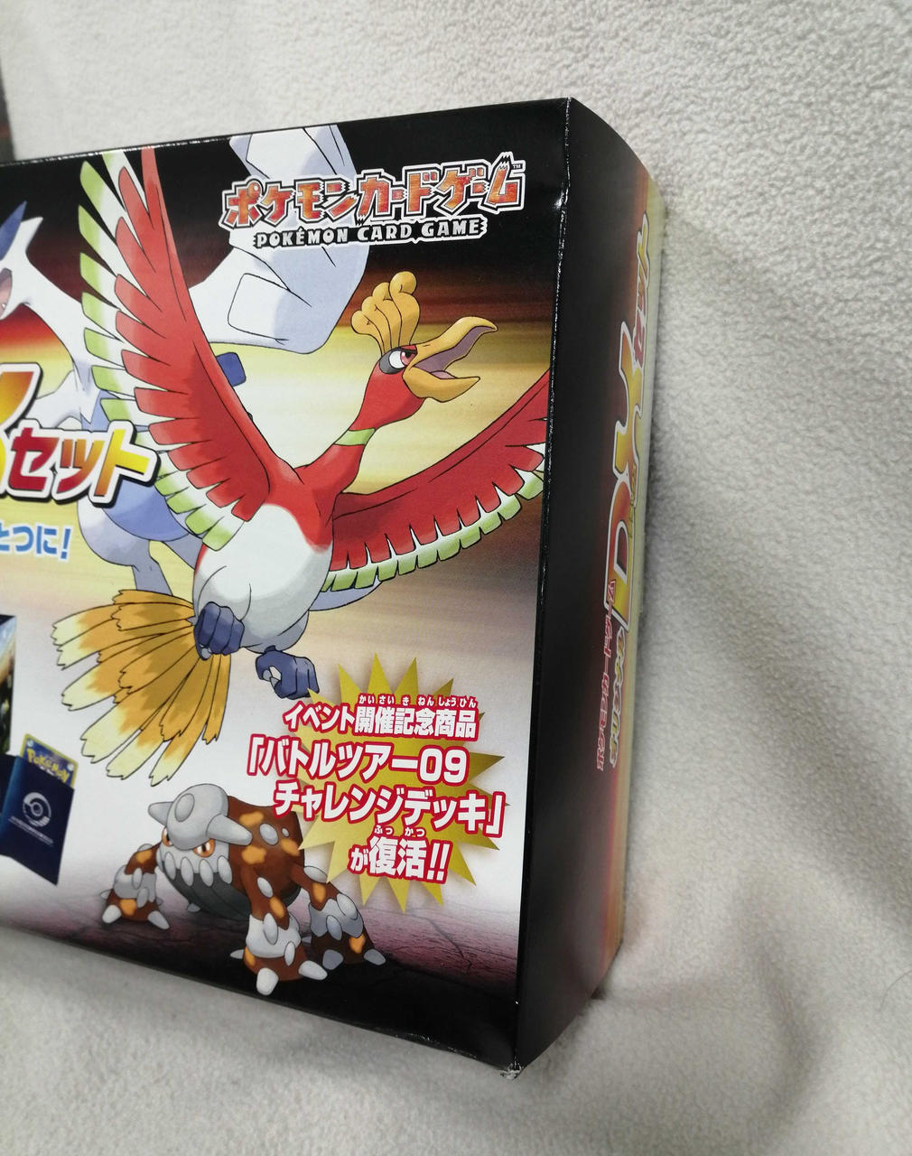 スレ・角の潰れあり