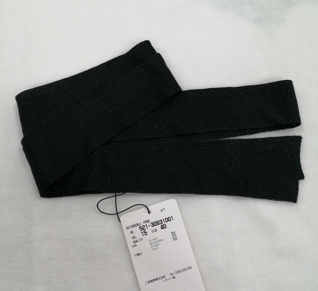 MISSONI|アンサンブル(黒)|【ハードオフ公式通販】オフモール