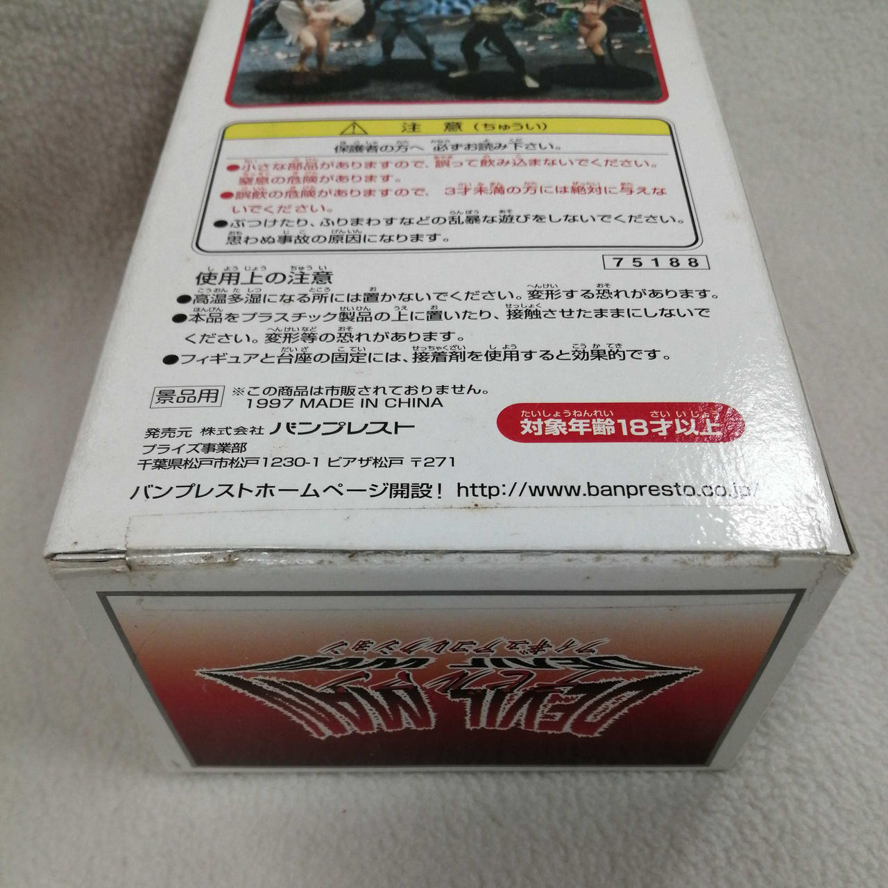 テープ部分　汚れ付着多め