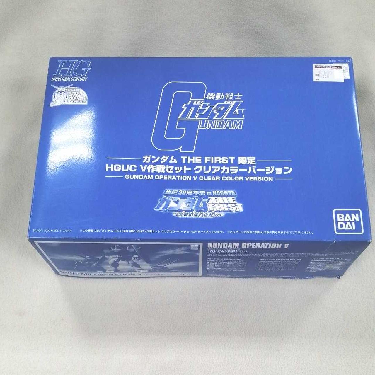 箱ダメージ、テープ、値札貼り付け等有り