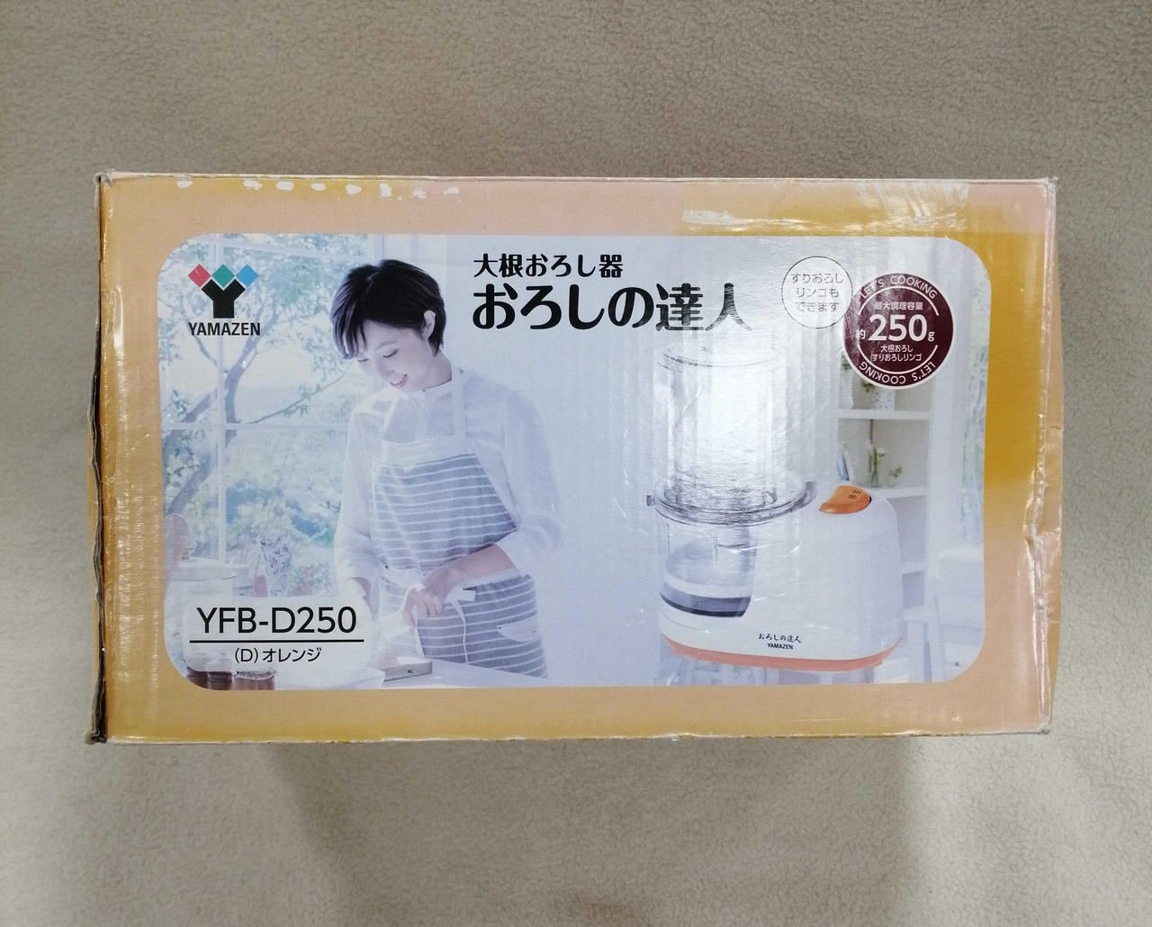 箱の日焼け・凹み・スレあり