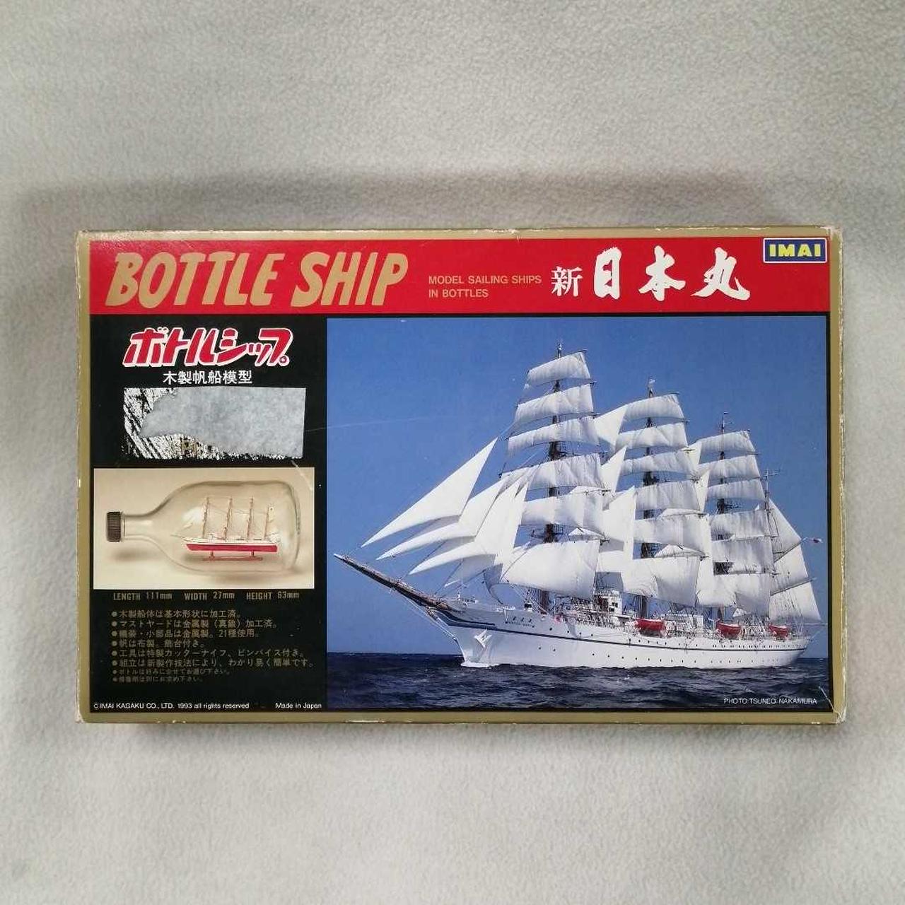 箱ダメージあり、一部部品サビあり