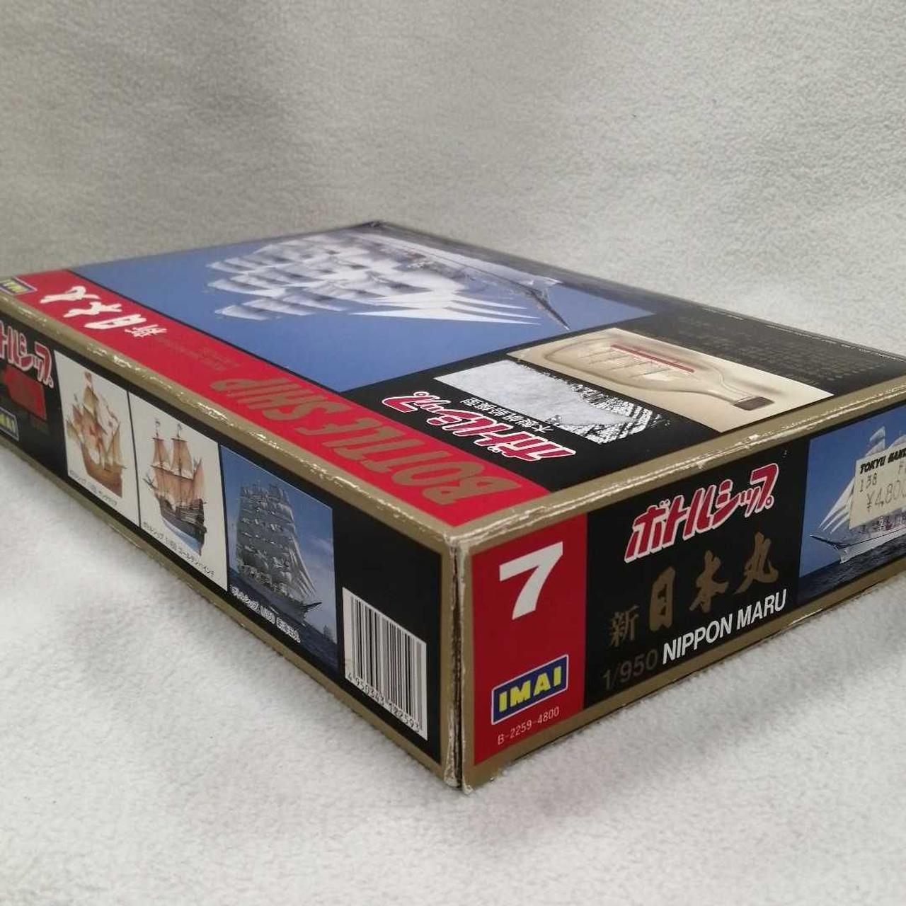 値札貼り付けあり