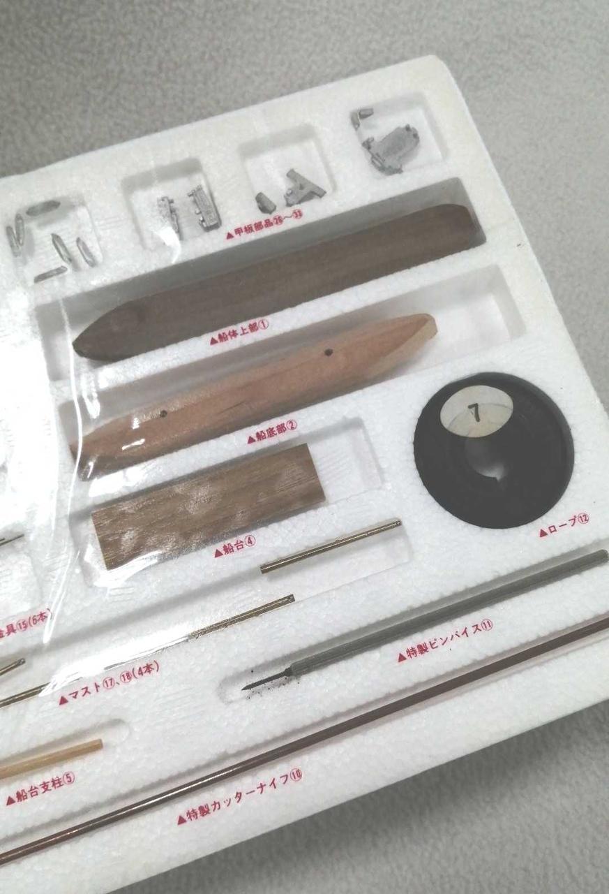 経年によるサビあり