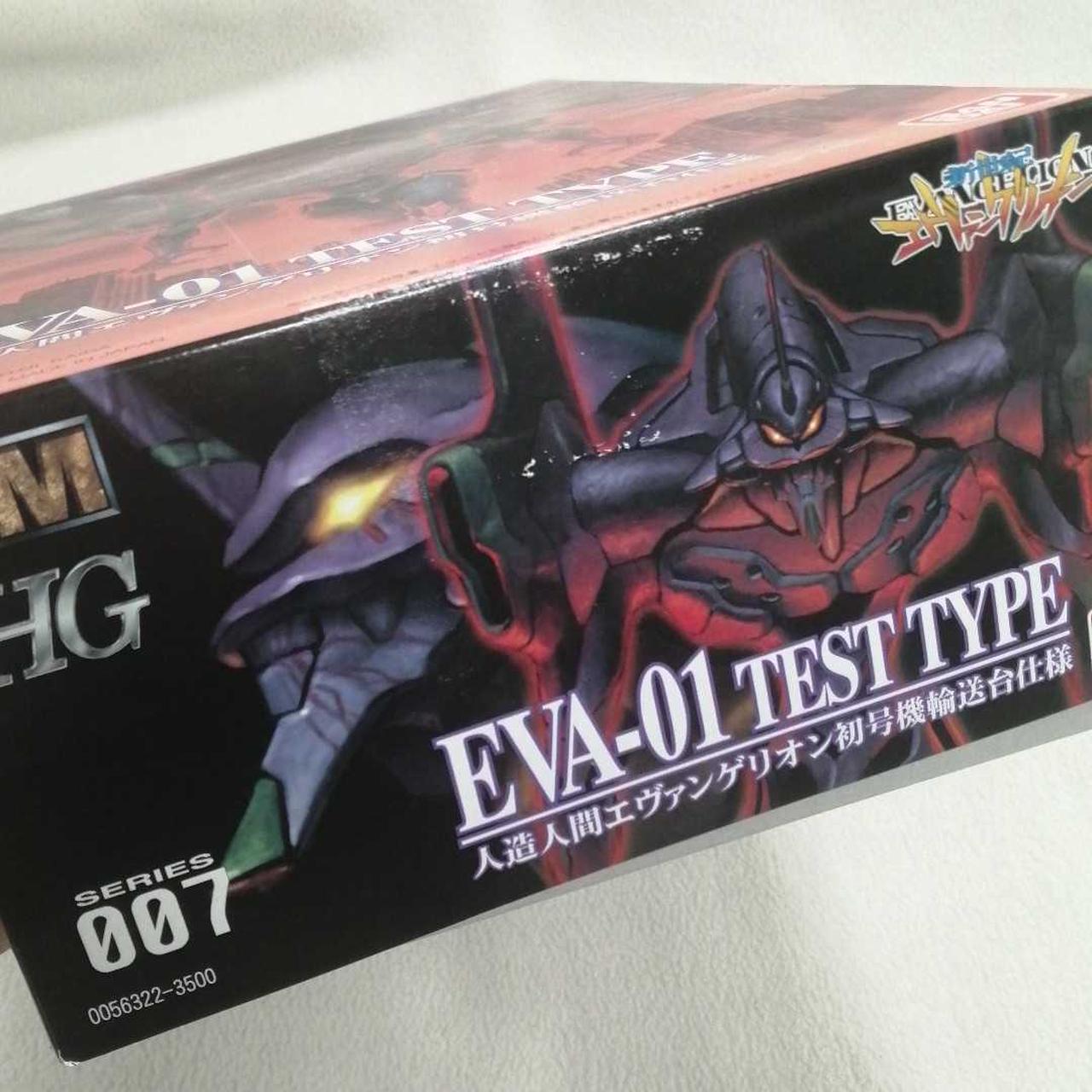 箱　部分的にハゲあり