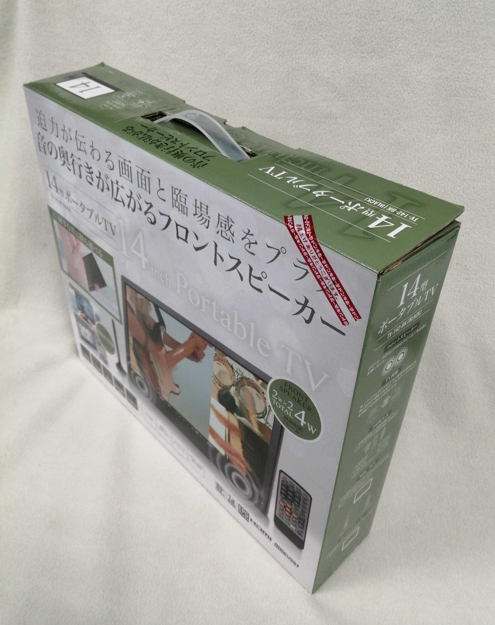 シール貼付あり