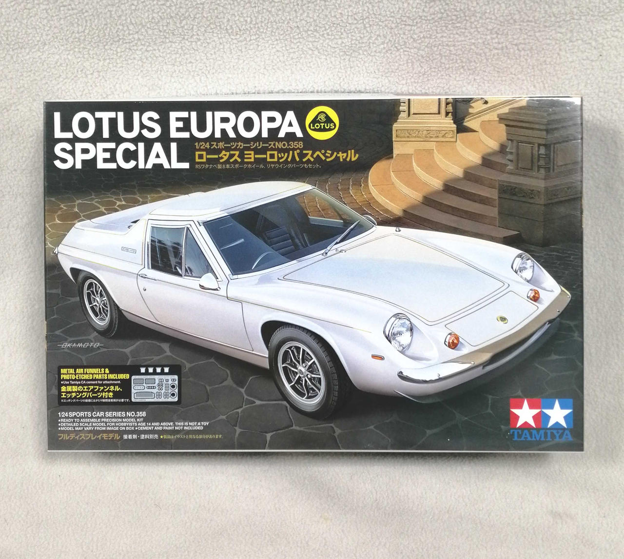 箱の変色・汚れ少々あり