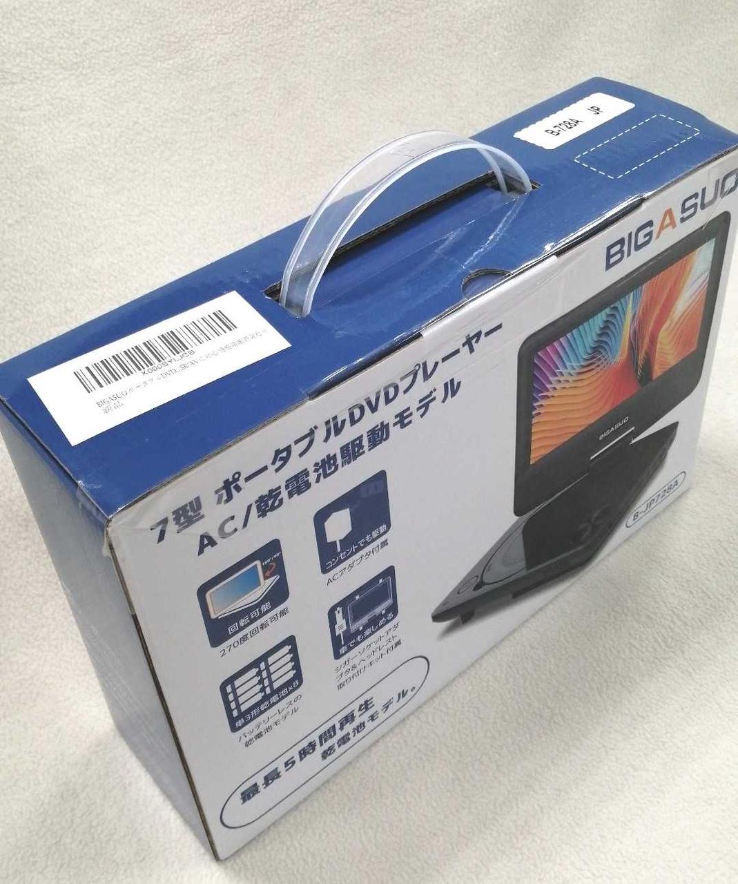 シール貼り付けあり