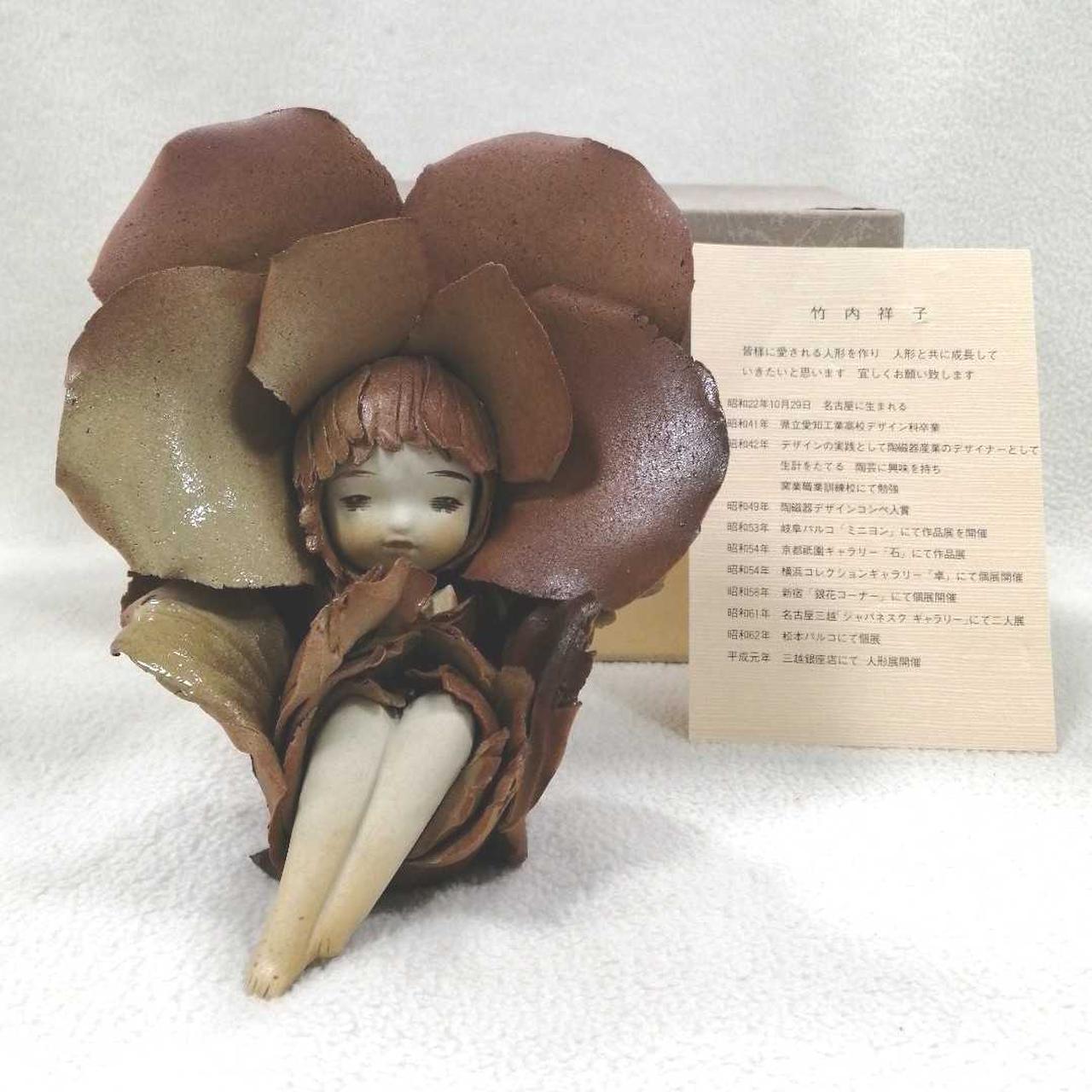 わずかに欠けあり
