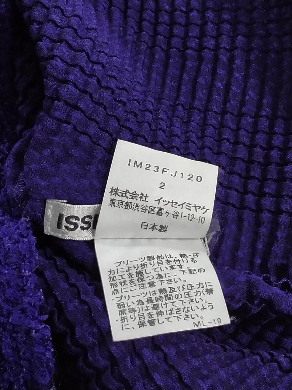 ISSEY MIYAKE|プリーツ加工 デザインカットソー|【ハードオフ公式通販