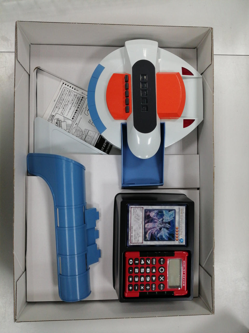 KONAMI|デュエルディスク 遊星VER|HARDOFFオフモール（オフモ