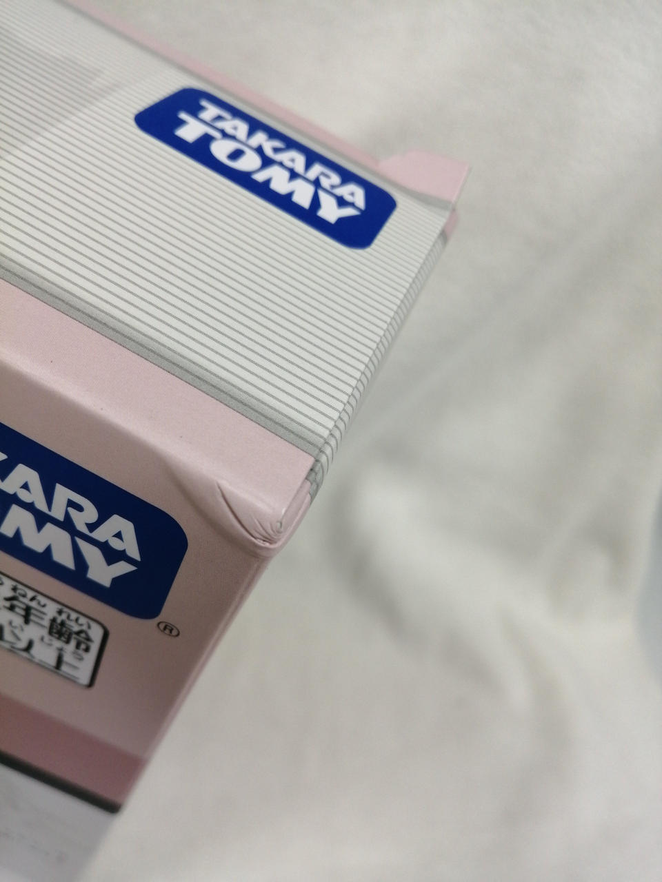 角の潰れ・破れ少々あり