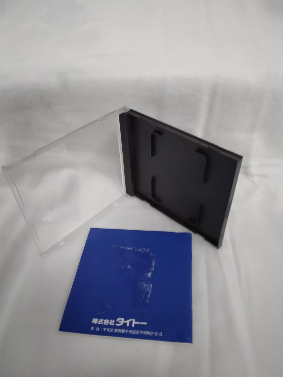 ダメージあり