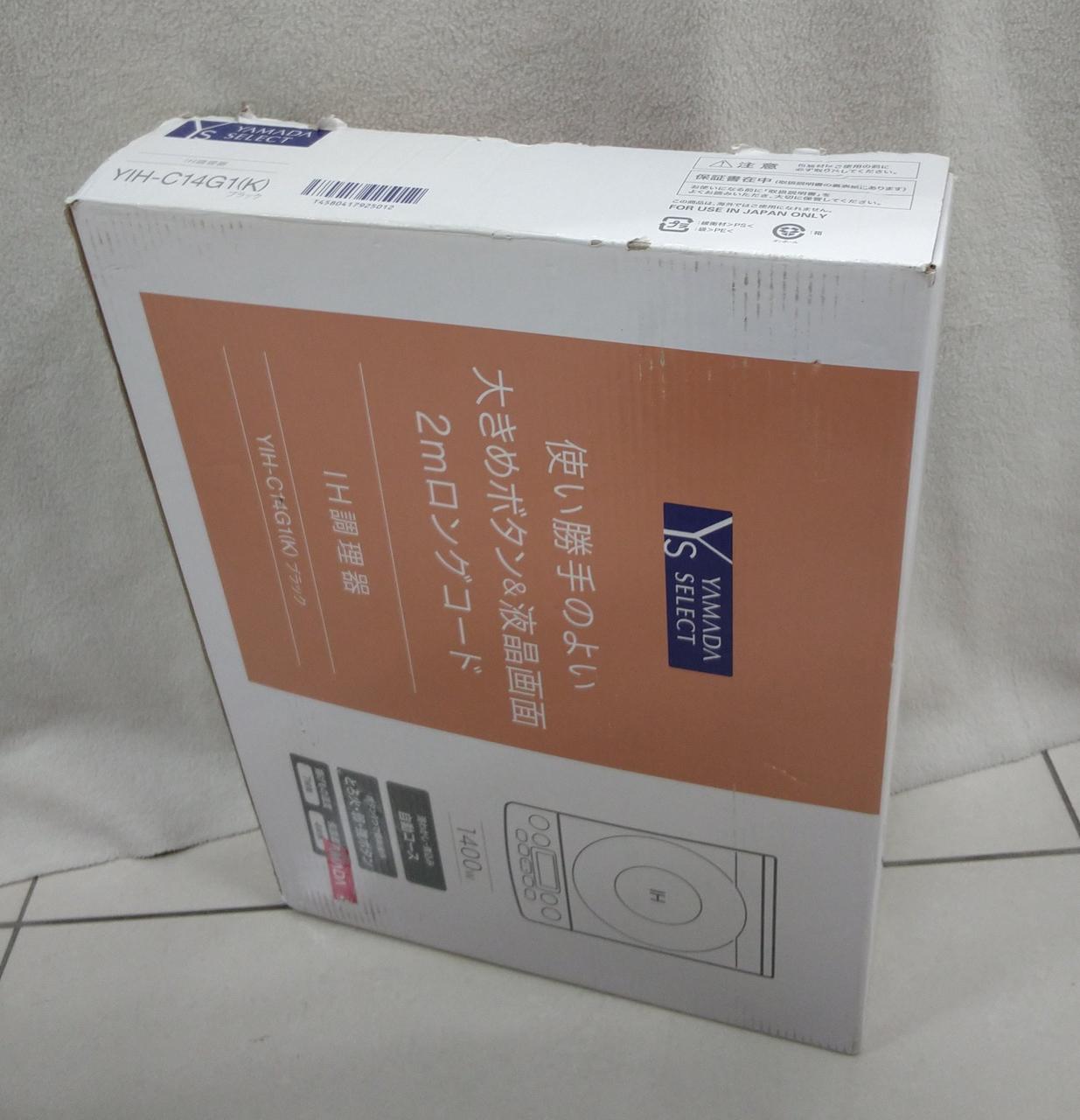 箱ダメージあり