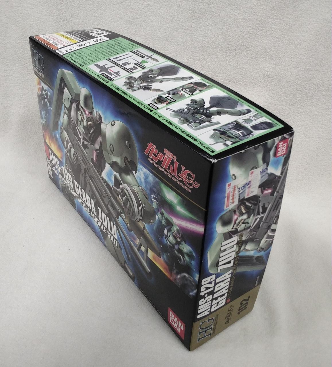 箱の角スレあり