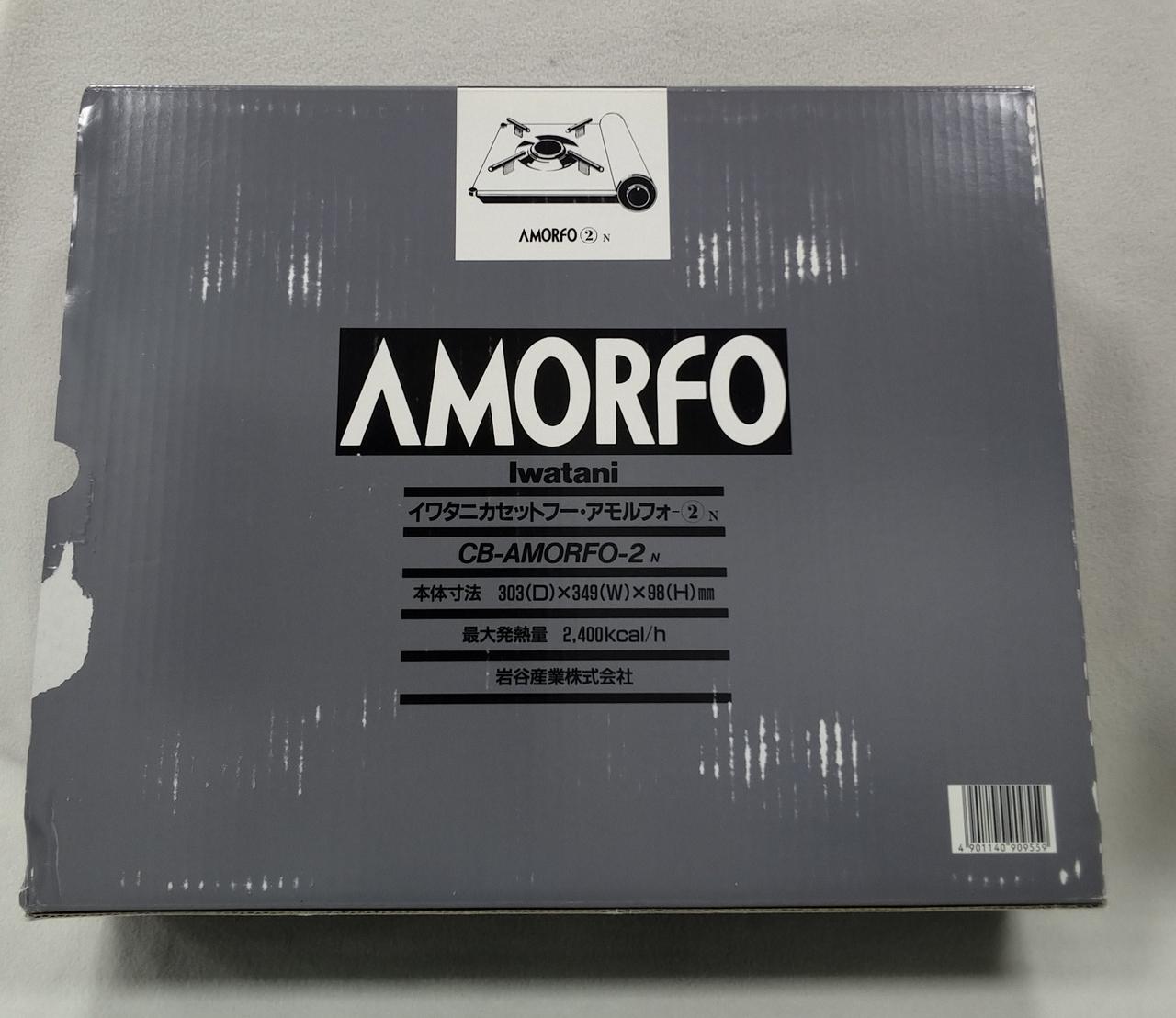 箱のダメージあり