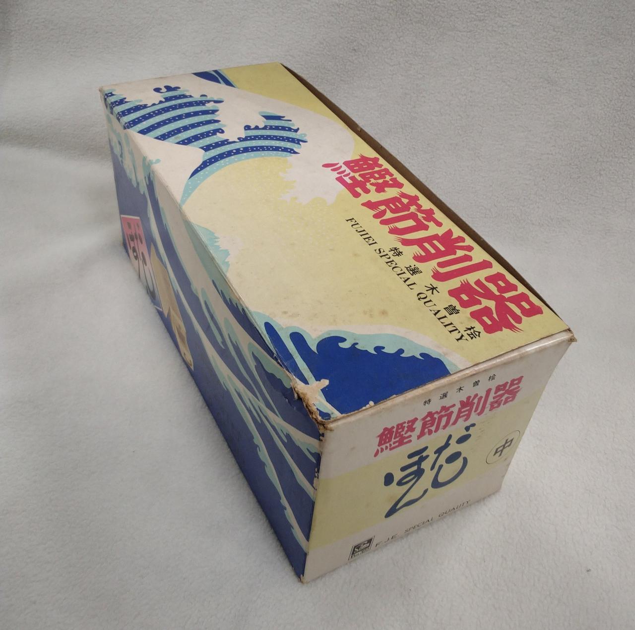 箱の汚れ・変色・破れあり