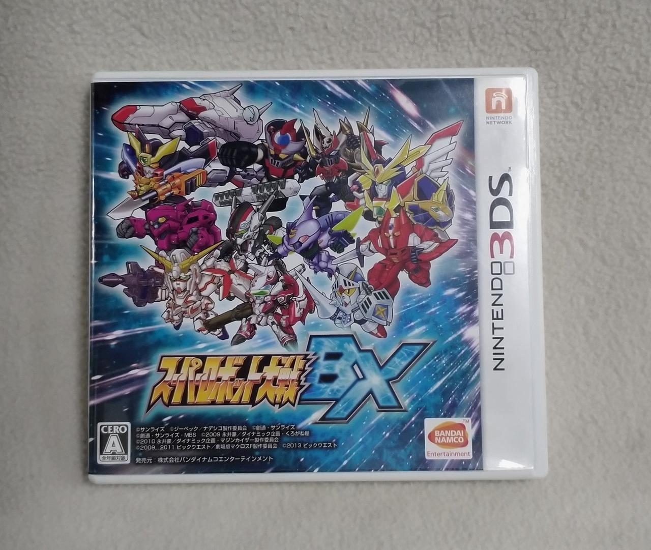 スーパーロボット大戦BX