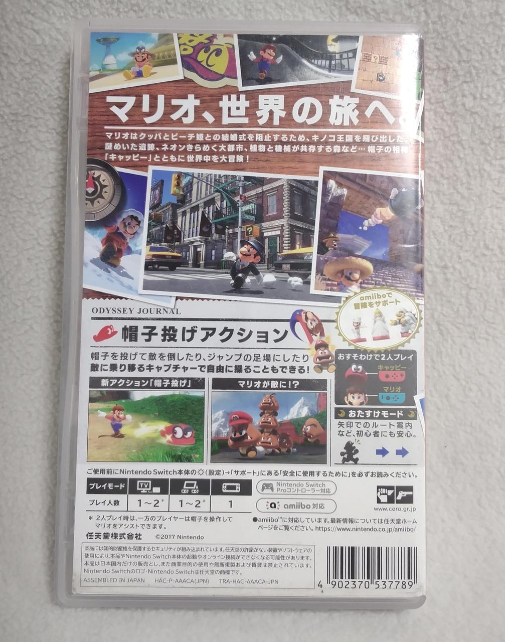 Switch　ソフト　22枚 NINTENDO / 任天堂|SWITCHソフト|HARDOFFオフモール（オフモ