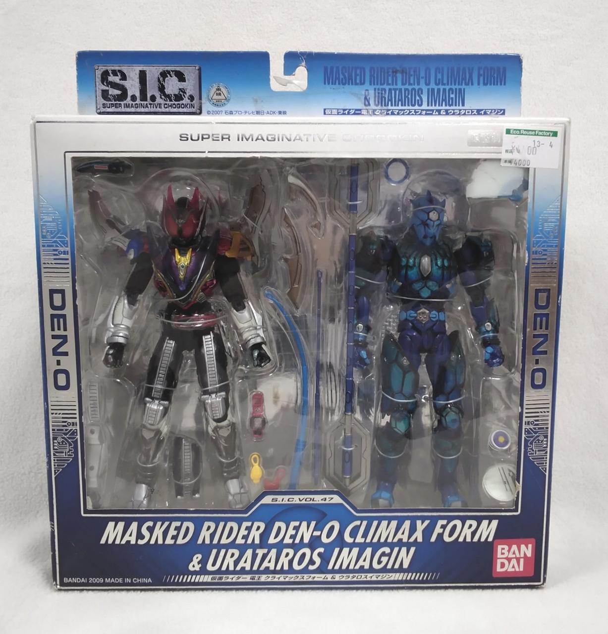 経年保管による箱のダメージあり