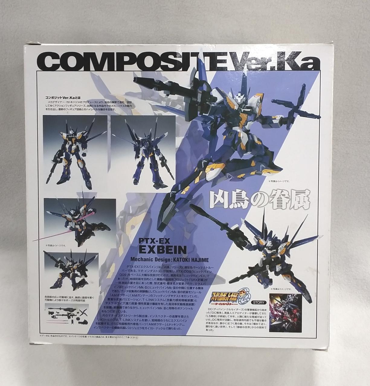 箱の角スレ・キズあり